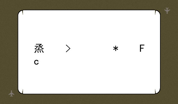 烟台公务员考试