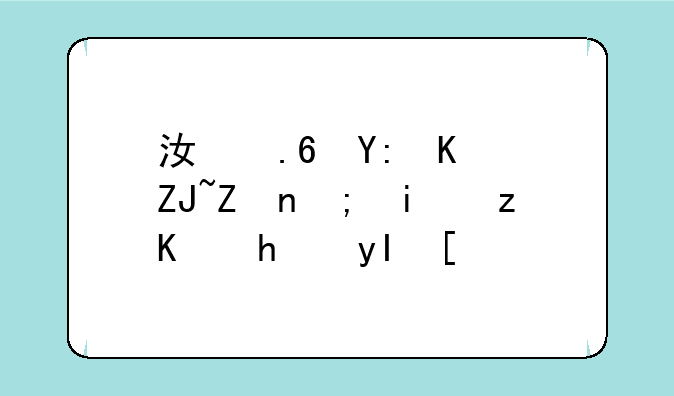 江苏哪些大学都有自主招生？