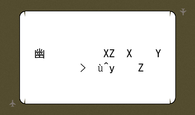 广西公务员考试真题