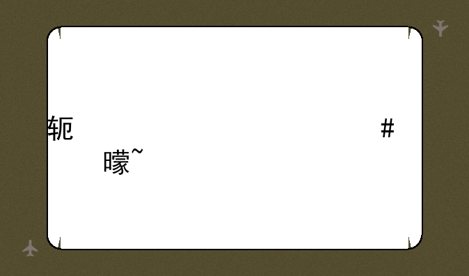 软件设计师证书查询
