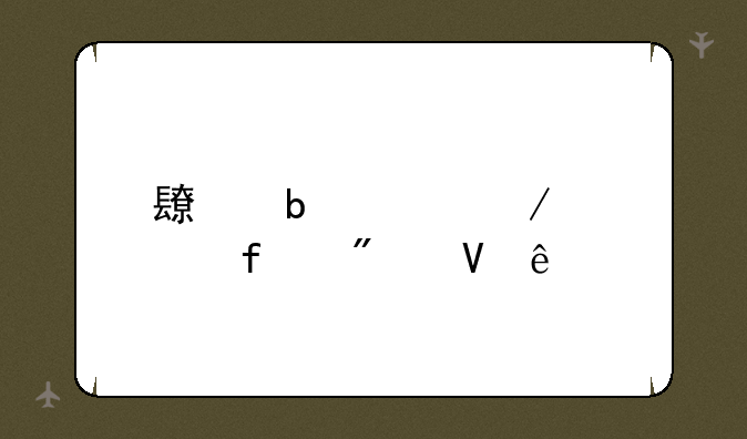 长春工程学院分数线