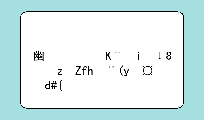 广西二本铁路院校排名？