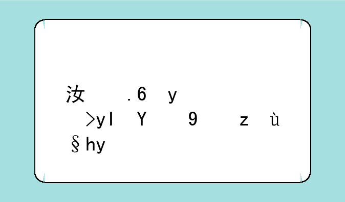 江苏省选调生的报考条件
