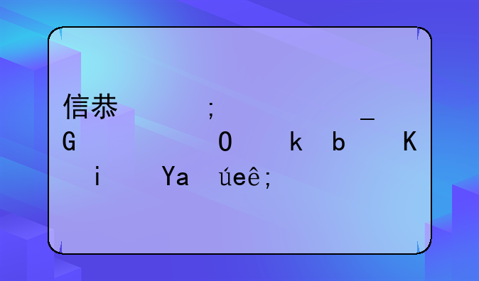 信息与计算科学专业是不是冷门？