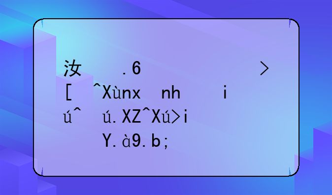 江苏高考录取状态查询入口是什么？