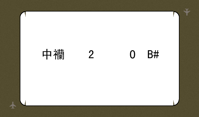 中西医结合执业助理医师实践技能考试