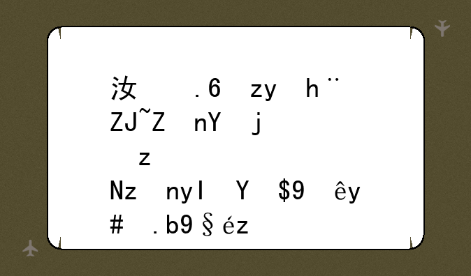 江苏科技大学在校研究生成绩怎么查询