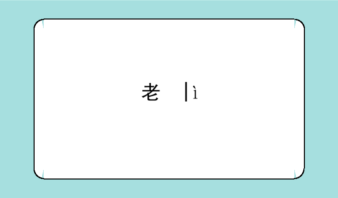 考研英语阅读参考书，考研英语阅读用什么参考书